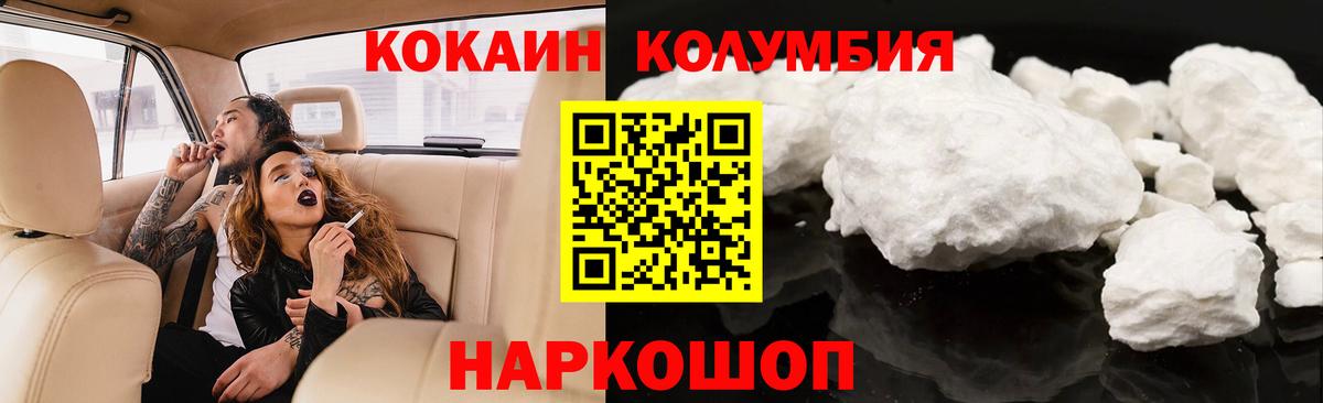 ГАШ  Балахна  Меф МЯУ МЯУ кристаллы  Мефедрон   Экстази  Гашиш  Цена  Вейп ТГК  LSD-25  МАРИХУАНА  Alpha-PVP СОЛЬ кристаллы 