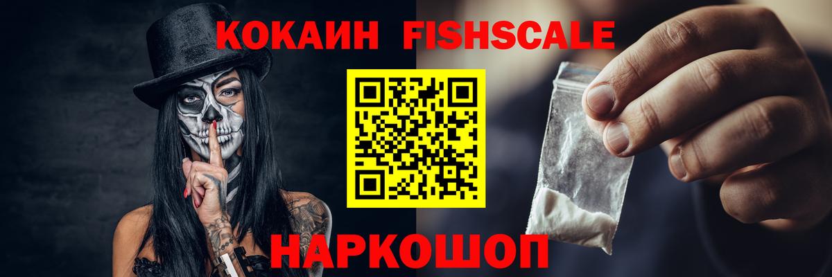 Кокаин Колумбийский Балахна