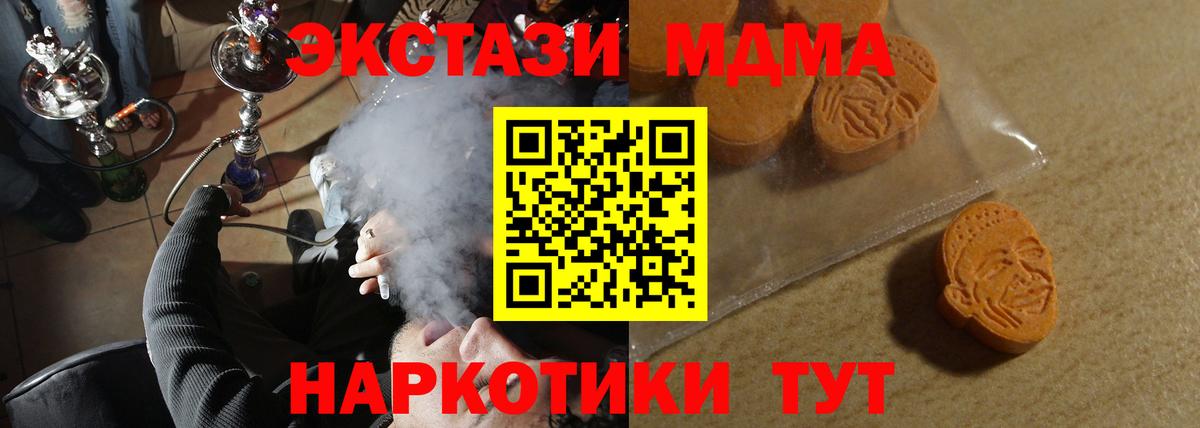 ЭКСТАЗИ  ЭКСТАЗИ Philipp Plein  Экстази 99%  Вход с VPN  Балахна 