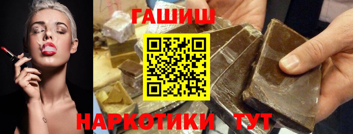 Гашиш Ice-O-Lator Балахна