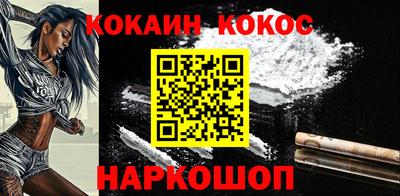 ПСИЛОЦИБИНОВЫЕ ГРИБЫ Апшеронск