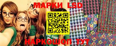 ПСИЛОЦИБИНОВЫЕ ГРИБЫ Апшеронск