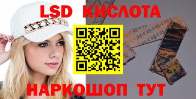 ПСИЛОЦИБИНОВЫЕ ГРИБЫ Апшеронск