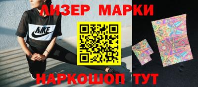 кокаин колумбия Апшеронск