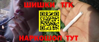 кокаин колумбия Апшеронск