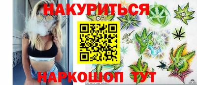 ПСИЛОЦИБИНОВЫЕ ГРИБЫ Апшеронск