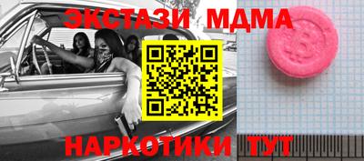 MDMA Premium VHQ Апрелевка