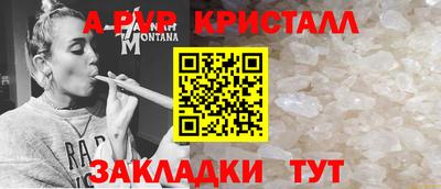 прущая мука Апрелевка