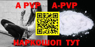 MDMA Premium VHQ Апрелевка