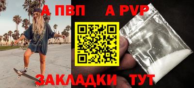 синтетический гашиш Аргун