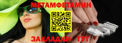 ПСИЛОЦИБИНОВЫЕ ГРИБЫ Апшеронск