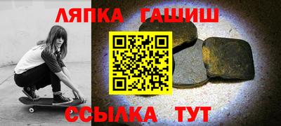 ПСИЛОЦИБИНОВЫЕ ГРИБЫ Апшеронск