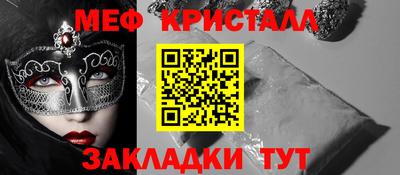 прущая мука Апрелевка