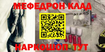 кокаин колумбия Апшеронск