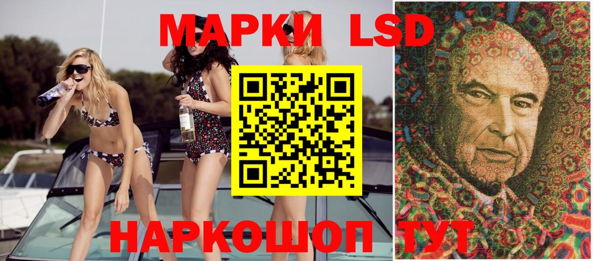 Марки NBOMe 1,5мг Балахна