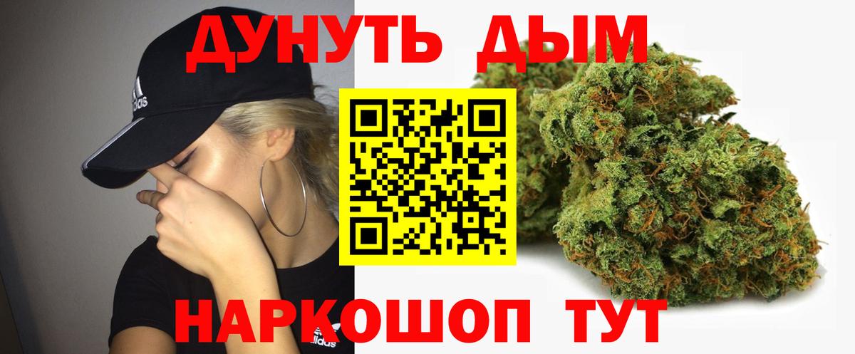 Канабис OG Kush  Бошки марихуана тримм  МАРИХУАНА Amnesia  Каннабис марихуана  Балахна 